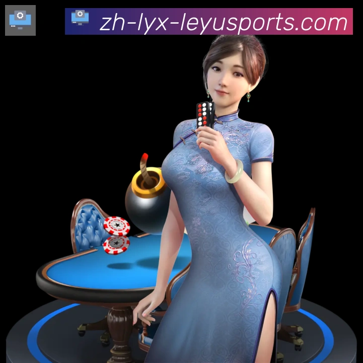 登录器